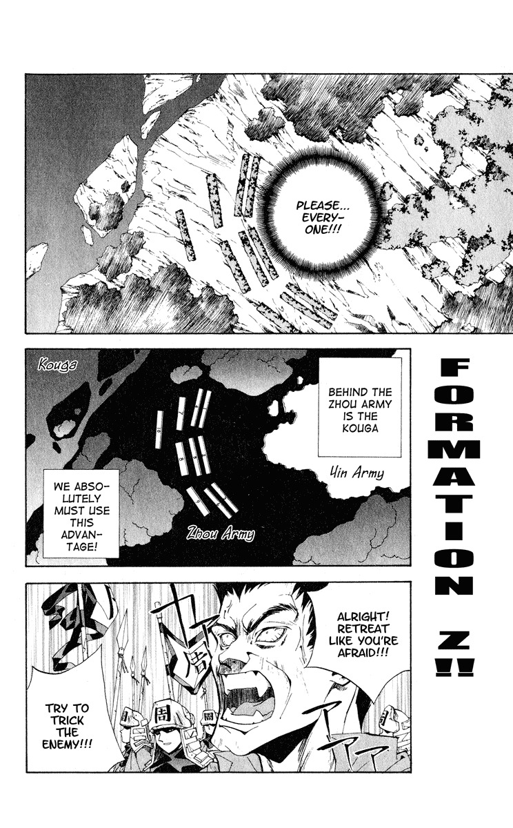 Houshin Engi Chapter 161 page 20 - Chapter 161: Bokuya no Tatakai ① - Taikyokuzu vs Keiseigenjou!!!