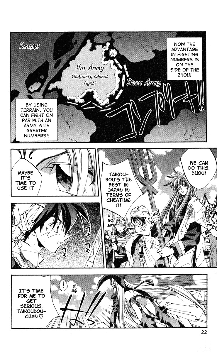 Houshin Engi Chapter 161 page 22 - Chapter 161: Bokuya no Tatakai ① - Taikyokuzu vs Keiseigenjou!!!