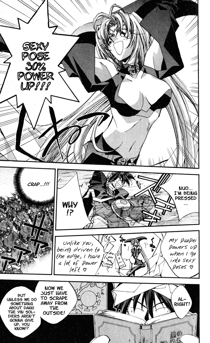 Houshin Engi Chapter 161 page 23 - Chapter 161: Bokuya no Tatakai ① - Taikyokuzu vs Keiseigenjou!!!
