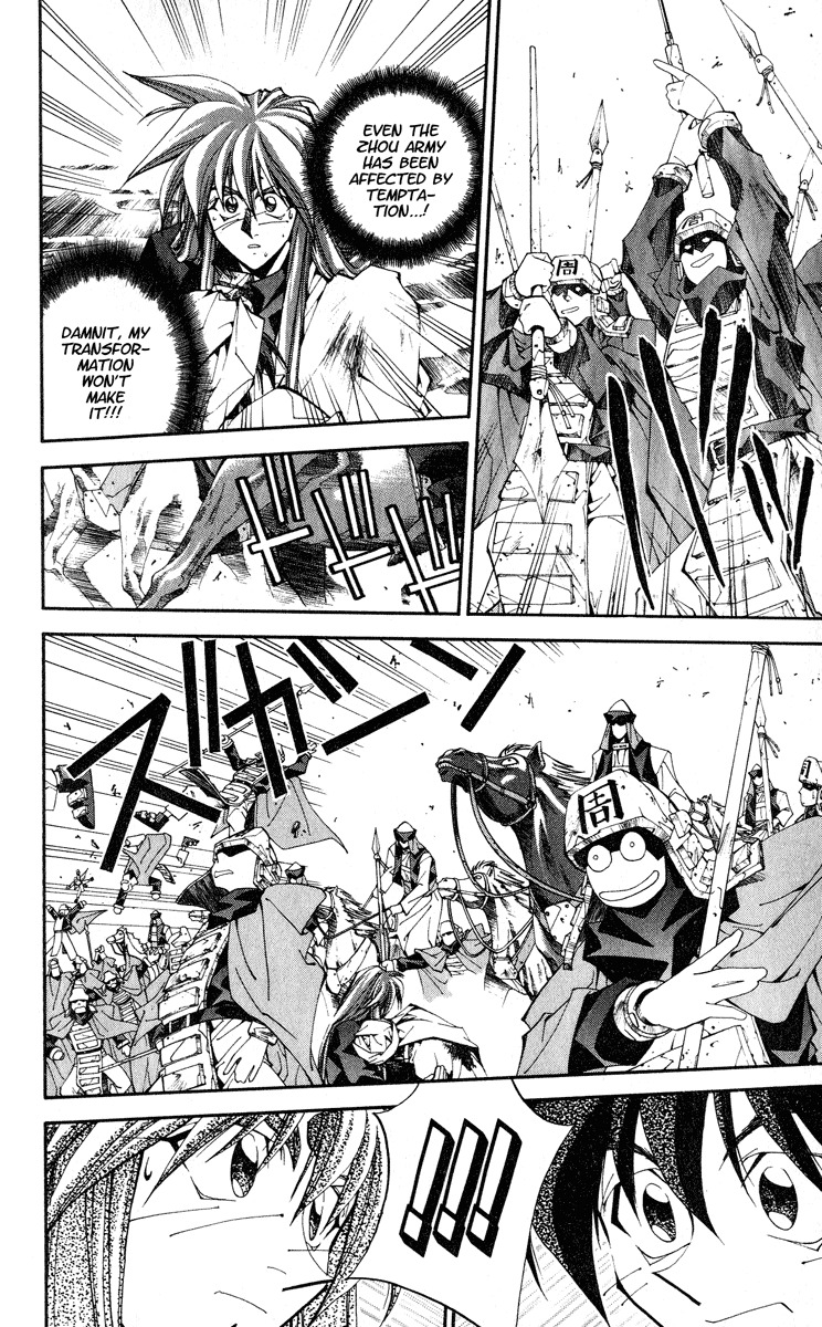 Houshin Engi Chapter 161 page 26 - Chapter 161: Bokuya no Tatakai ① - Taikyokuzu vs Keiseigenjou!!!