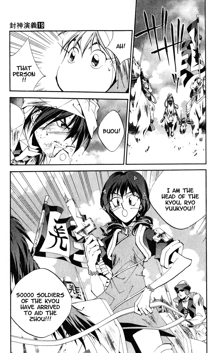 Houshin Engi Chapter 161 page 27 - Chapter 161: Bokuya no Tatakai ① - Taikyokuzu vs Keiseigenjou!!!