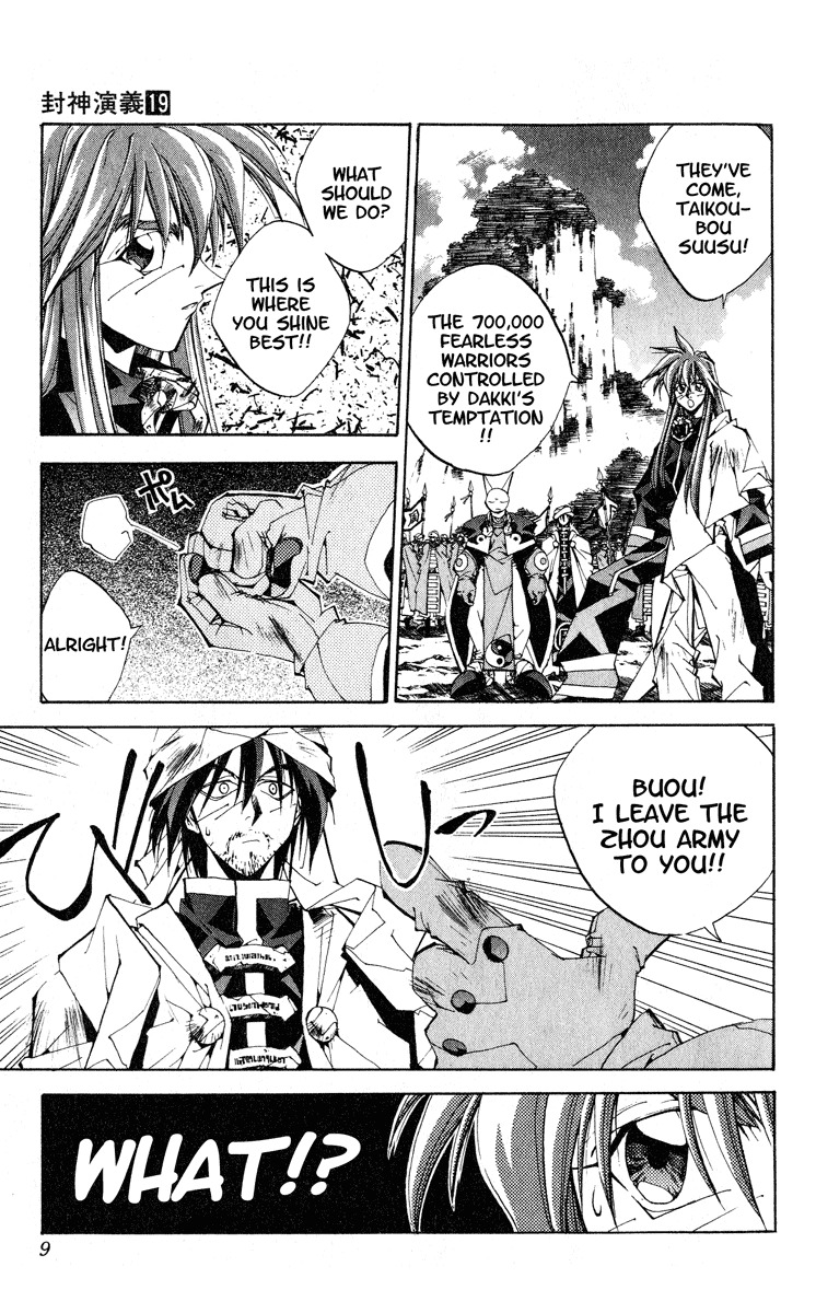 Houshin Engi Chapter 161 page 9 - Chapter 161: Bokuya no Tatakai ① - Taikyokuzu vs Keiseigenjou!!!