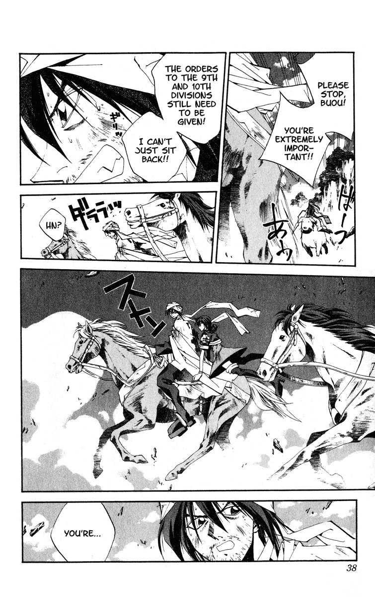 Houshin Engi Chapter 162 page 10 - Chapter 162: Bokuya no Tatakai ② - Blood Line