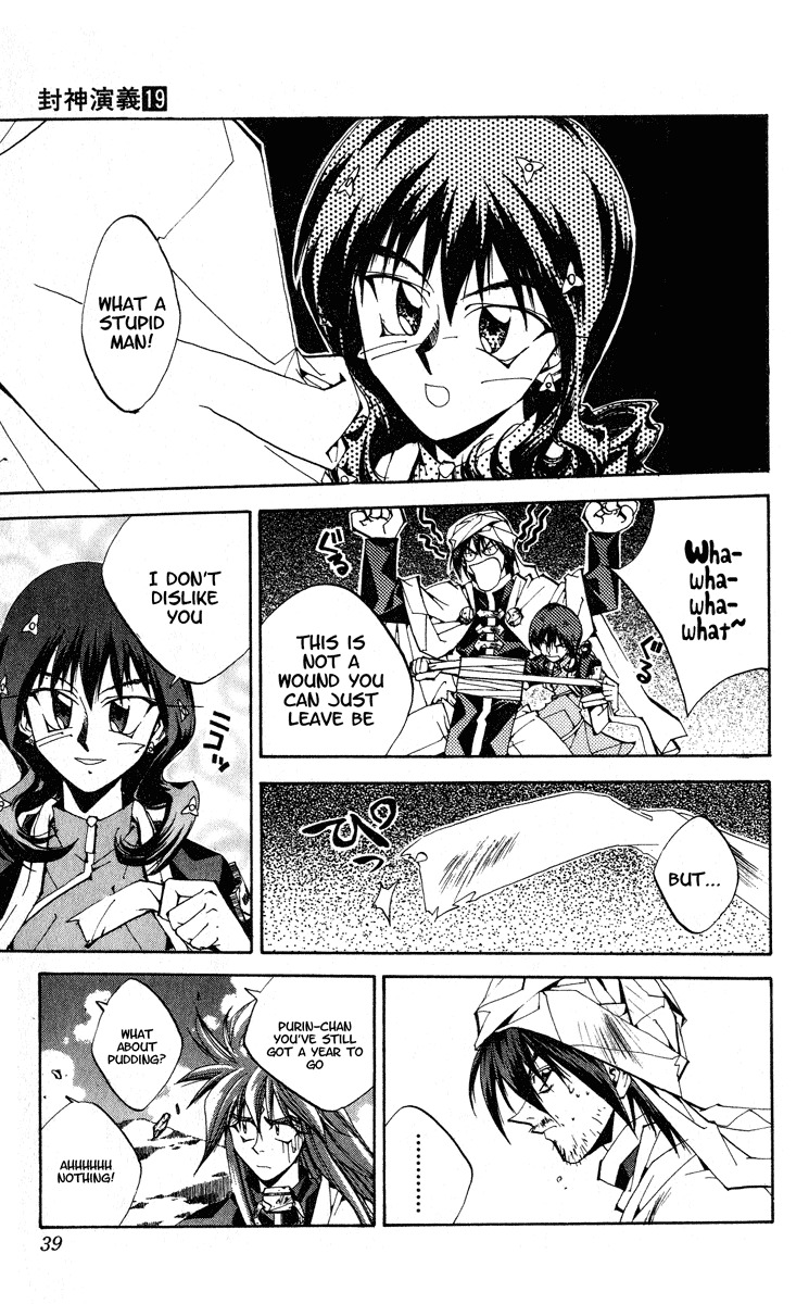 Houshin Engi Chapter 162 page 11 - Chapter 162: Bokuya no Tatakai ② - Blood Line