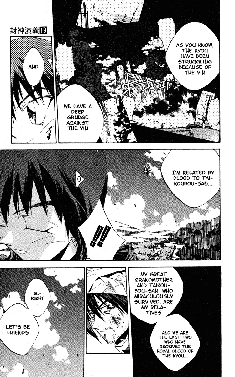 Houshin Engi Chapter 162 page 13 - Chapter 162: Bokuya no Tatakai ② - Blood Line