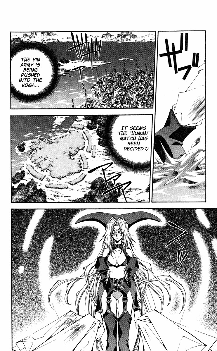Houshin Engi Chapter 162 page 14 - Chapter 162: Bokuya no Tatakai ② - Blood Line