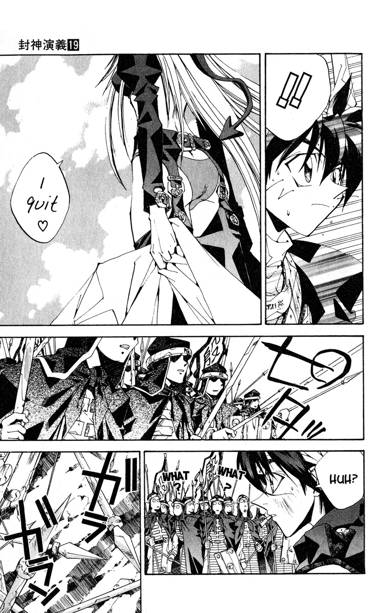 Houshin Engi Chapter 162 page 15 - Chapter 162: Bokuya no Tatakai ② - Blood Line