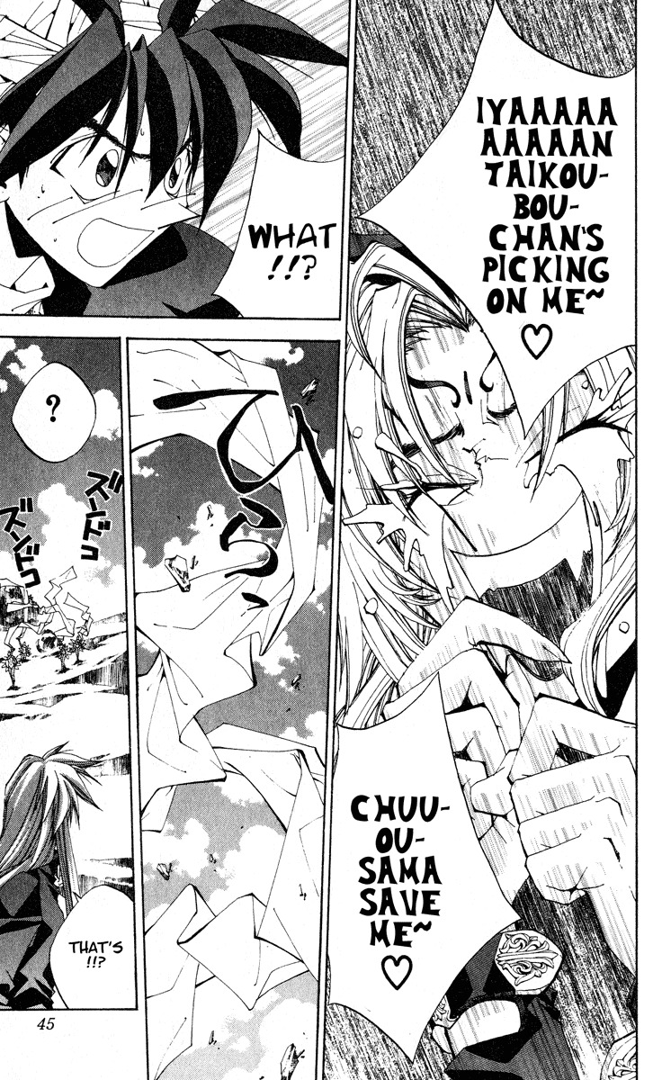 Houshin Engi Chapter 162 page 17 - Chapter 162: Bokuya no Tatakai ② - Blood Line