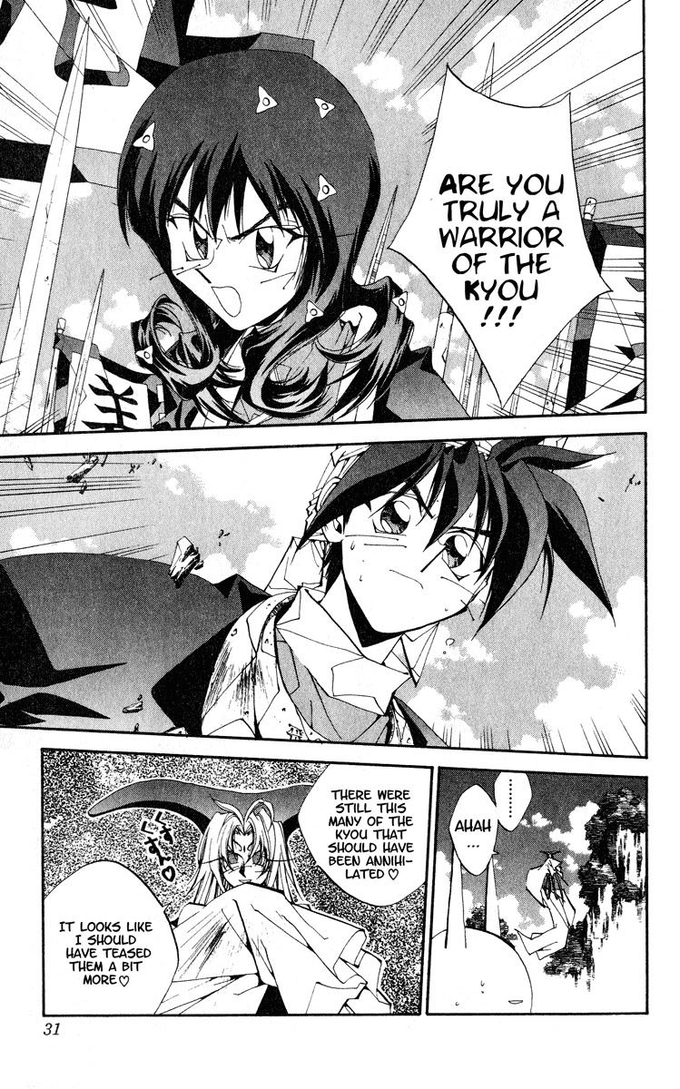 Houshin Engi Chapter 162 page 3 - Chapter 162: Bokuya no Tatakai ② - Blood Line