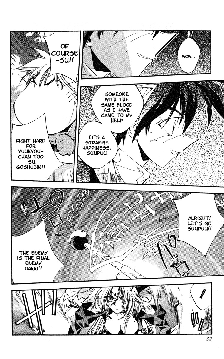 Houshin Engi Chapter 162 page 4 - Chapter 162: Bokuya no Tatakai ② - Blood Line