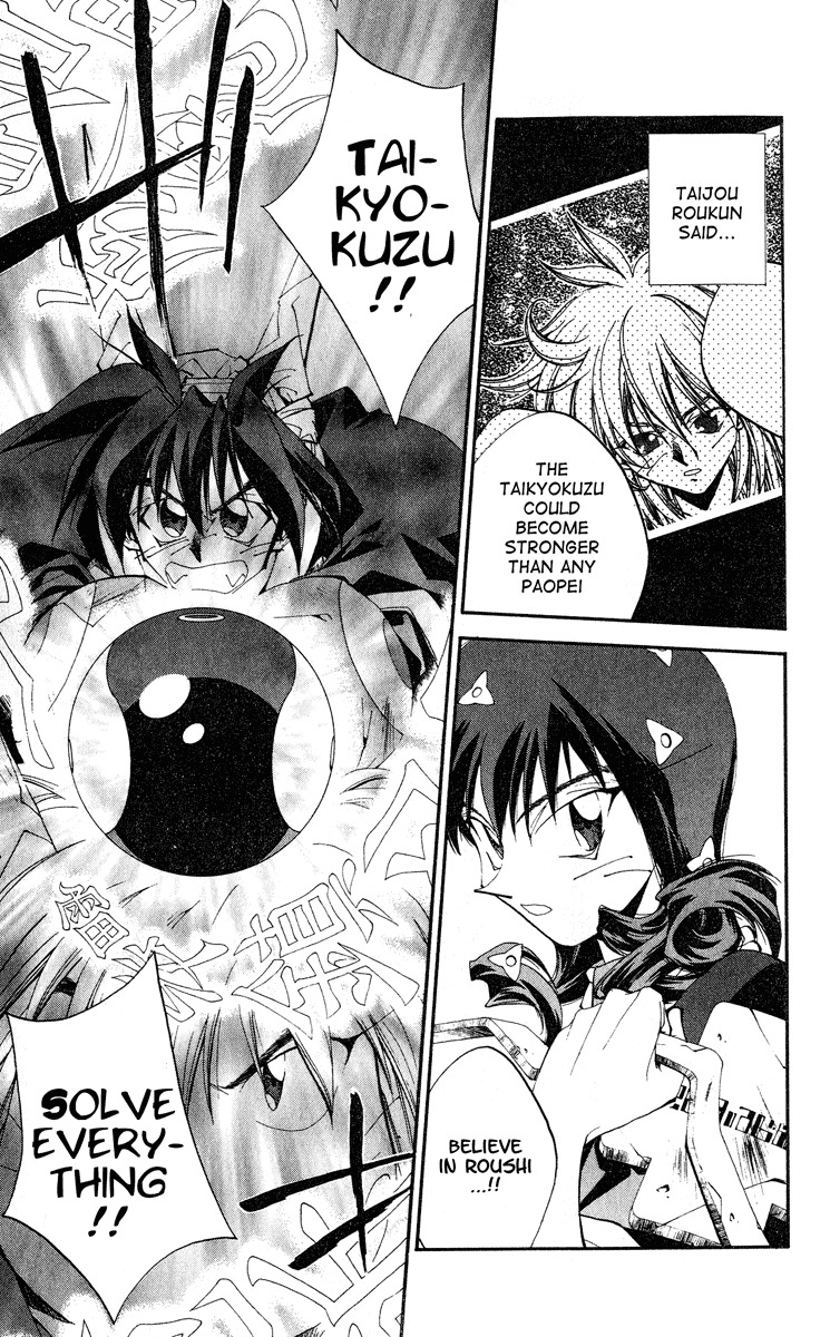 Houshin Engi Chapter 162 page 5 - Chapter 162: Bokuya no Tatakai ② - Blood Line
