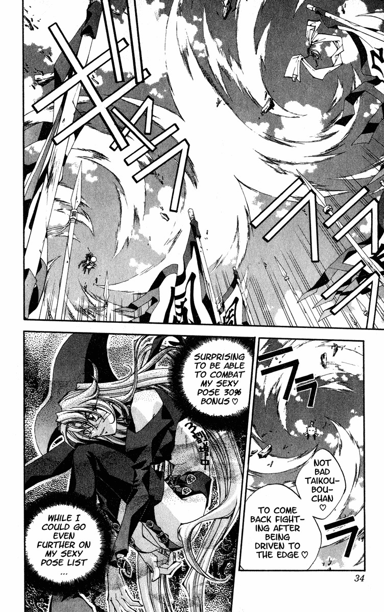 Houshin Engi Chapter 162 page 6 - Chapter 162: Bokuya no Tatakai ② - Blood Line