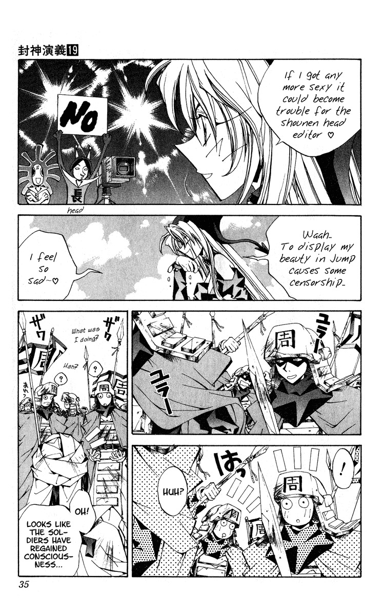 Houshin Engi Chapter 162 page 7 - Chapter 162: Bokuya no Tatakai ② - Blood Line
