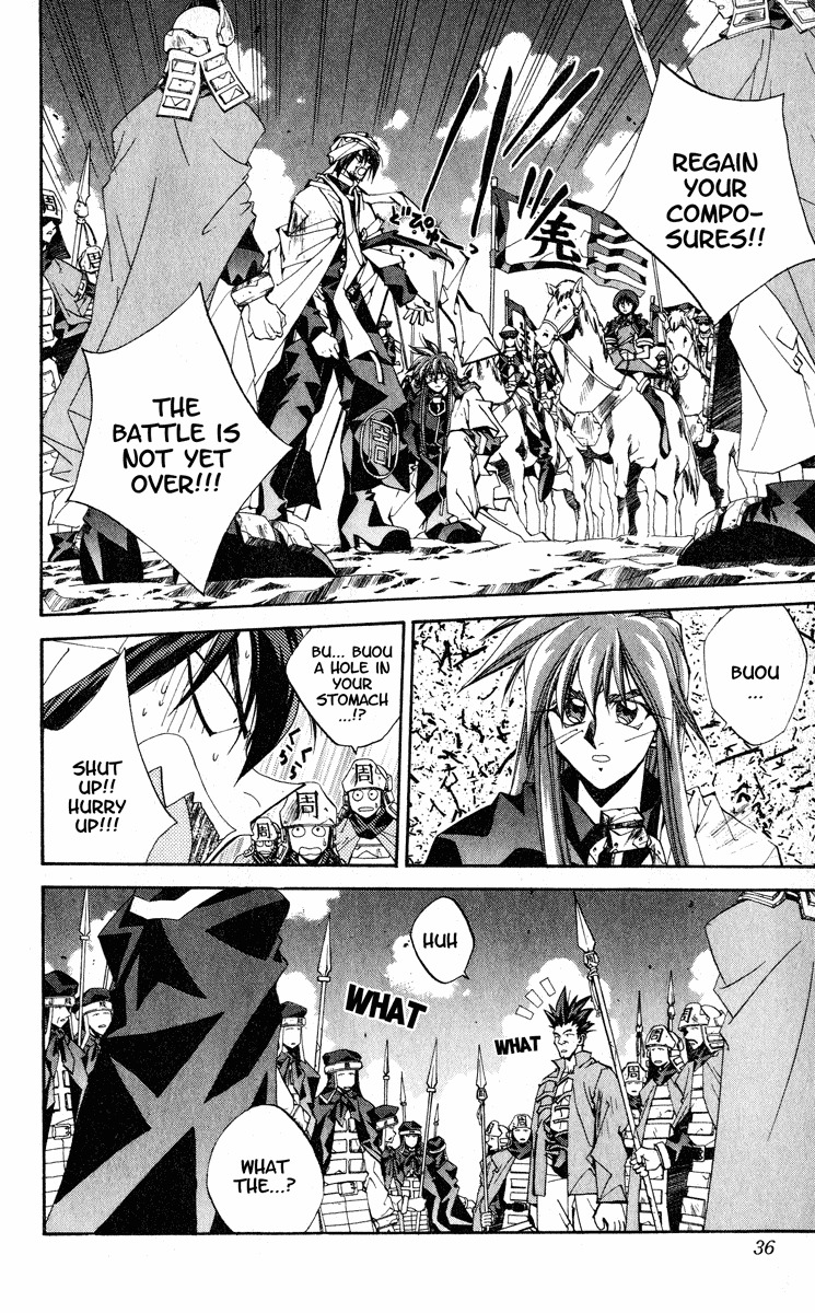 Houshin Engi Chapter 162 page 8 - Chapter 162: Bokuya no Tatakai ② - Blood Line