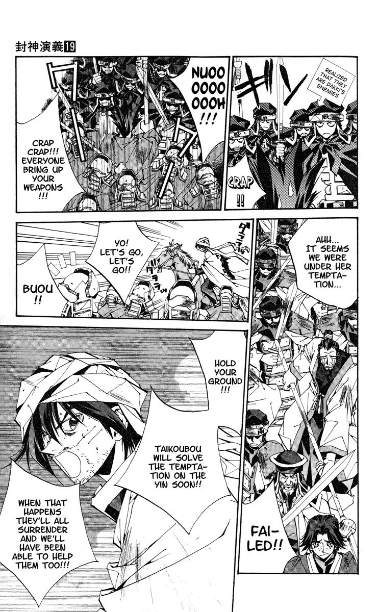 Houshin Engi Chapter 162 page 9 - Chapter 162: Bokuya no Tatakai ② - Blood Line