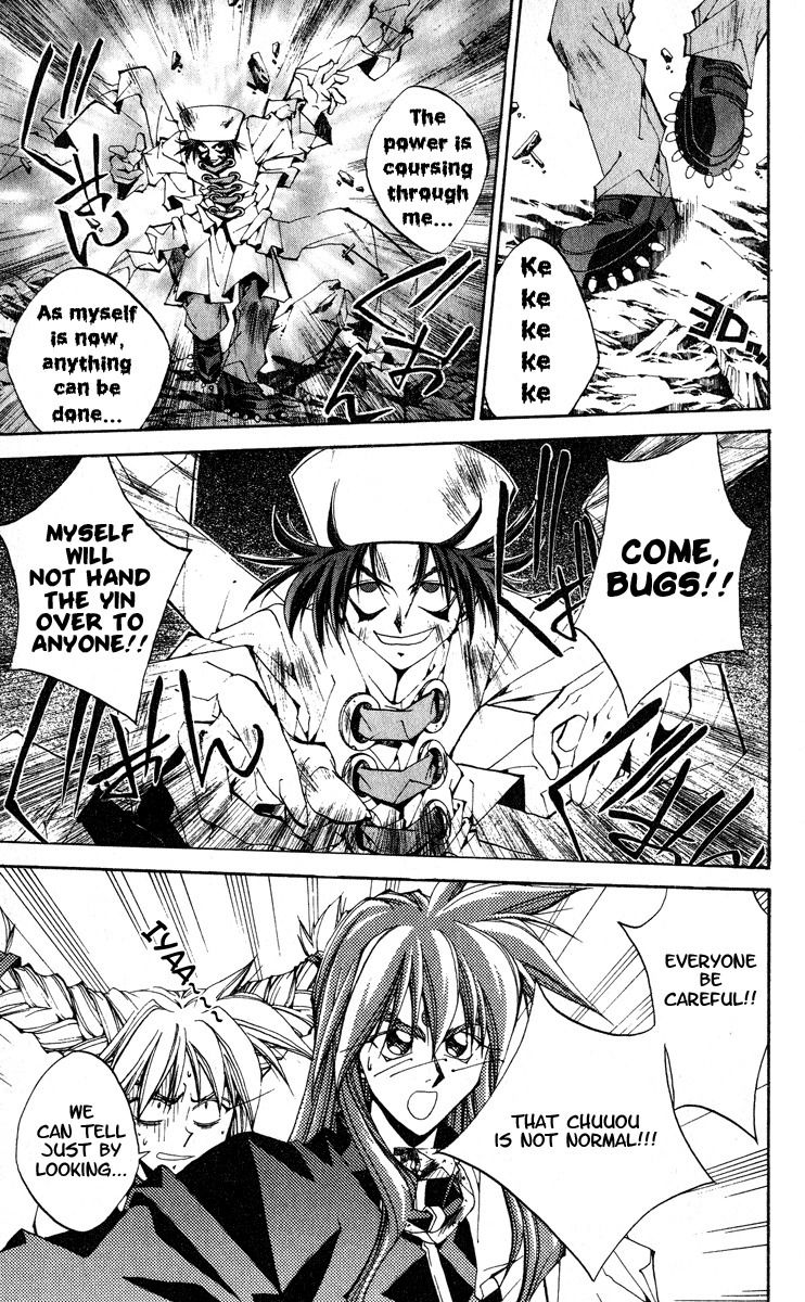 Houshin Engi Chapter 163 page 10 - Chapter 163: Bokuya no Tatakai ③ - The Son of Heaven Chuuou