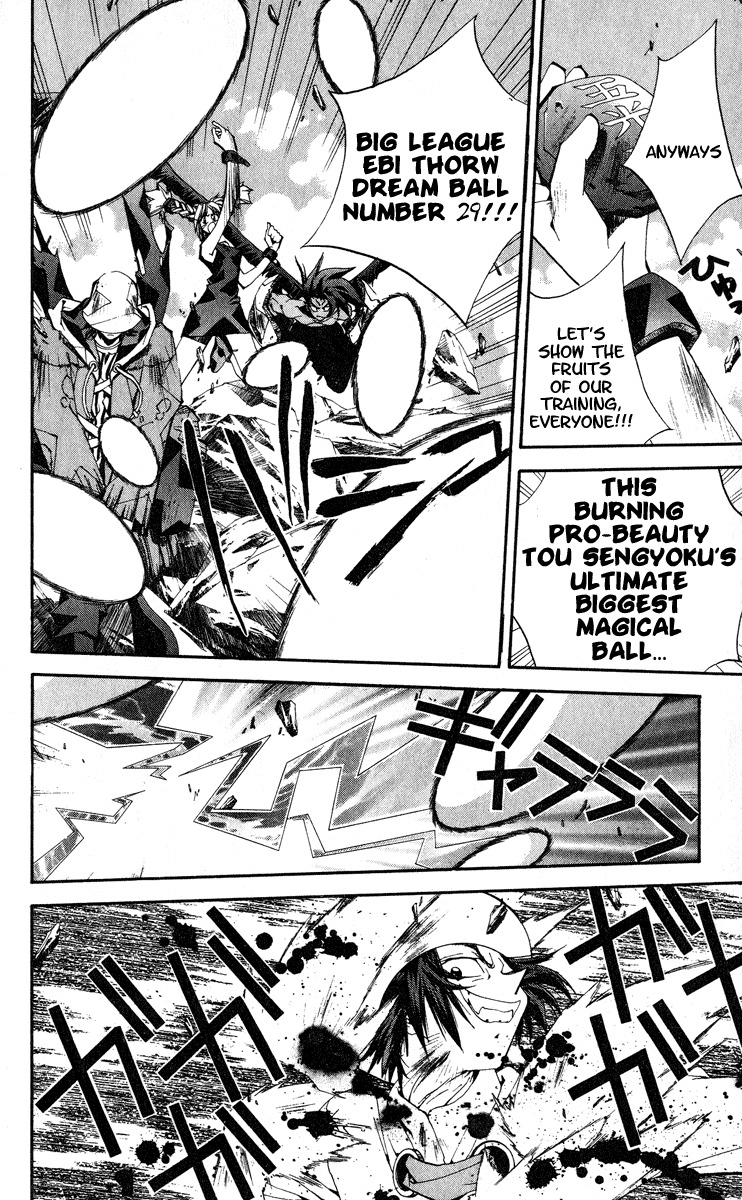 Houshin Engi Chapter 163 page 11 - Chapter 163: Bokuya no Tatakai ③ - The Son of Heaven Chuuou