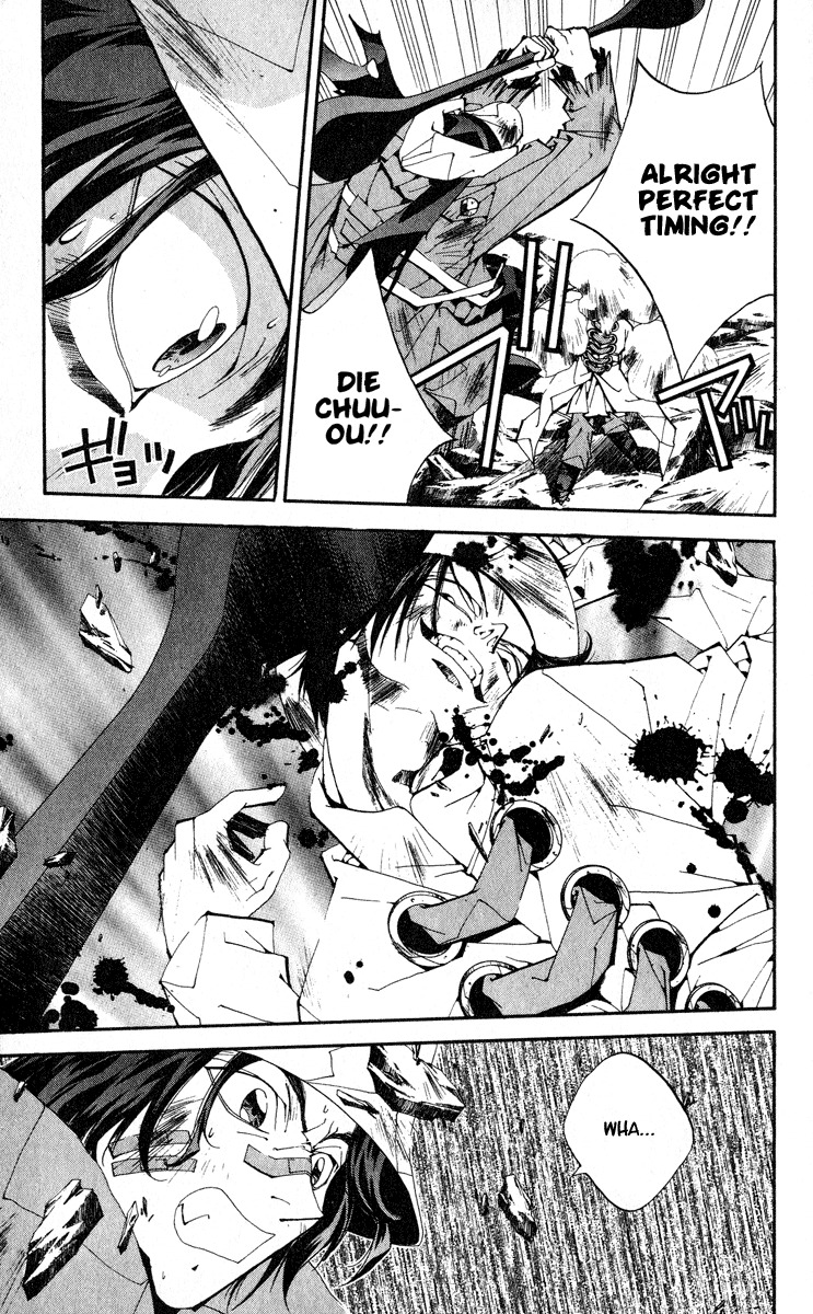 Houshin Engi Chapter 163 page 12 - Chapter 163: Bokuya no Tatakai ③ - The Son of Heaven Chuuou