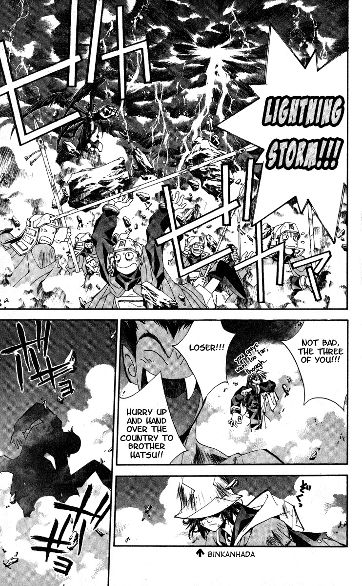 Houshin Engi Chapter 163 page 14 - Chapter 163: Bokuya no Tatakai ③ - The Son of Heaven Chuuou