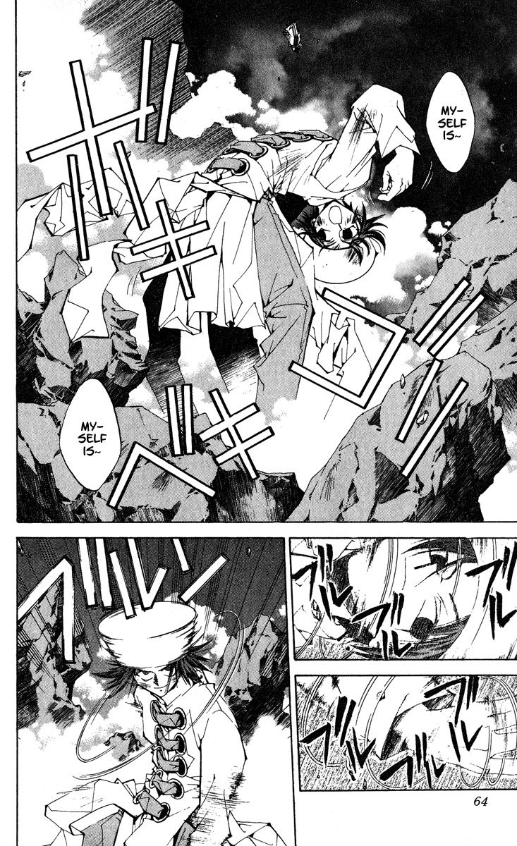 Houshin Engi Chapter 163 page 15 - Chapter 163: Bokuya no Tatakai ③ - The Son of Heaven Chuuou