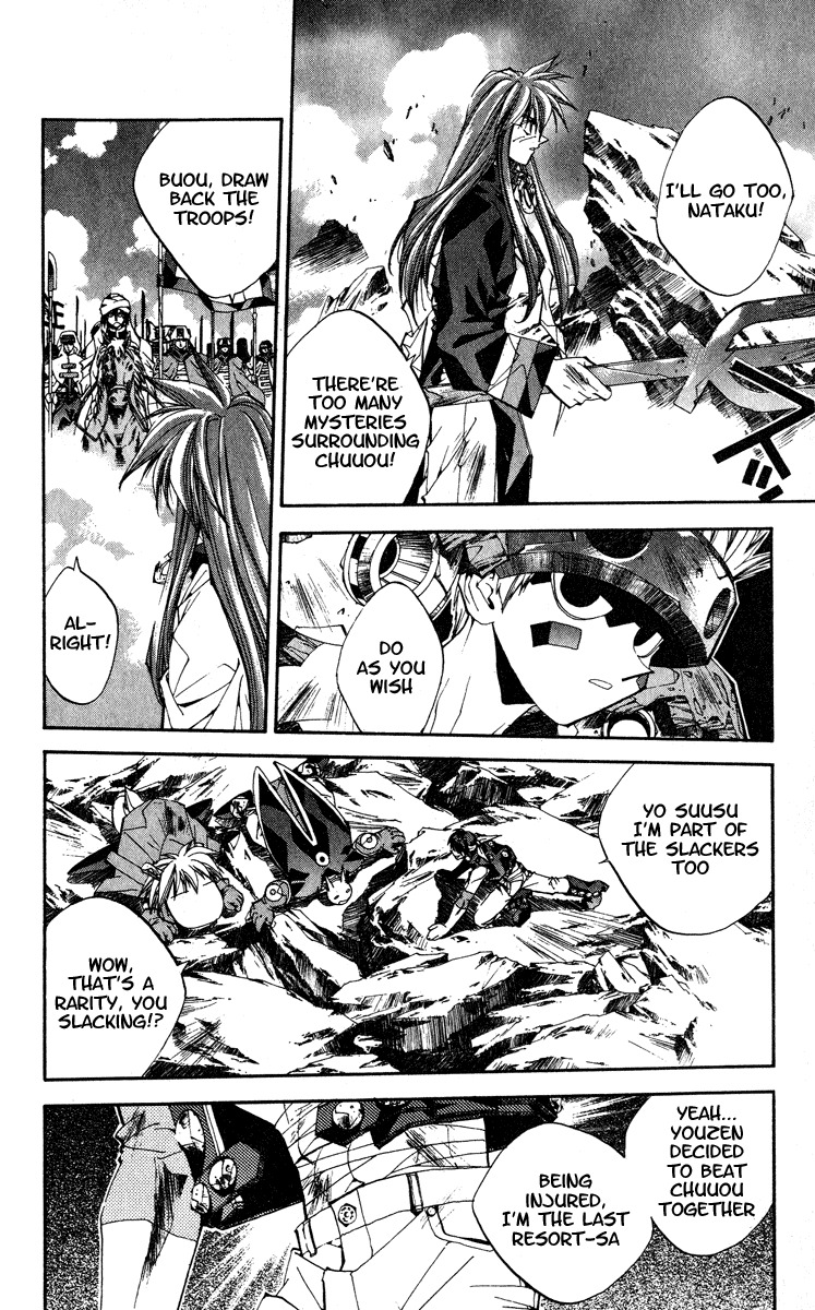 Houshin Engi Chapter 163 page 17 - Chapter 163: Bokuya no Tatakai ③ - The Son of Heaven Chuuou