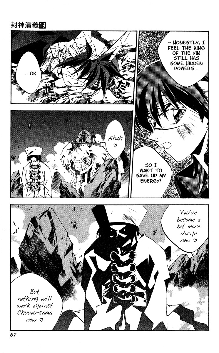 Houshin Engi Chapter 163 page 18 - Chapter 163: Bokuya no Tatakai ③ - The Son of Heaven Chuuou