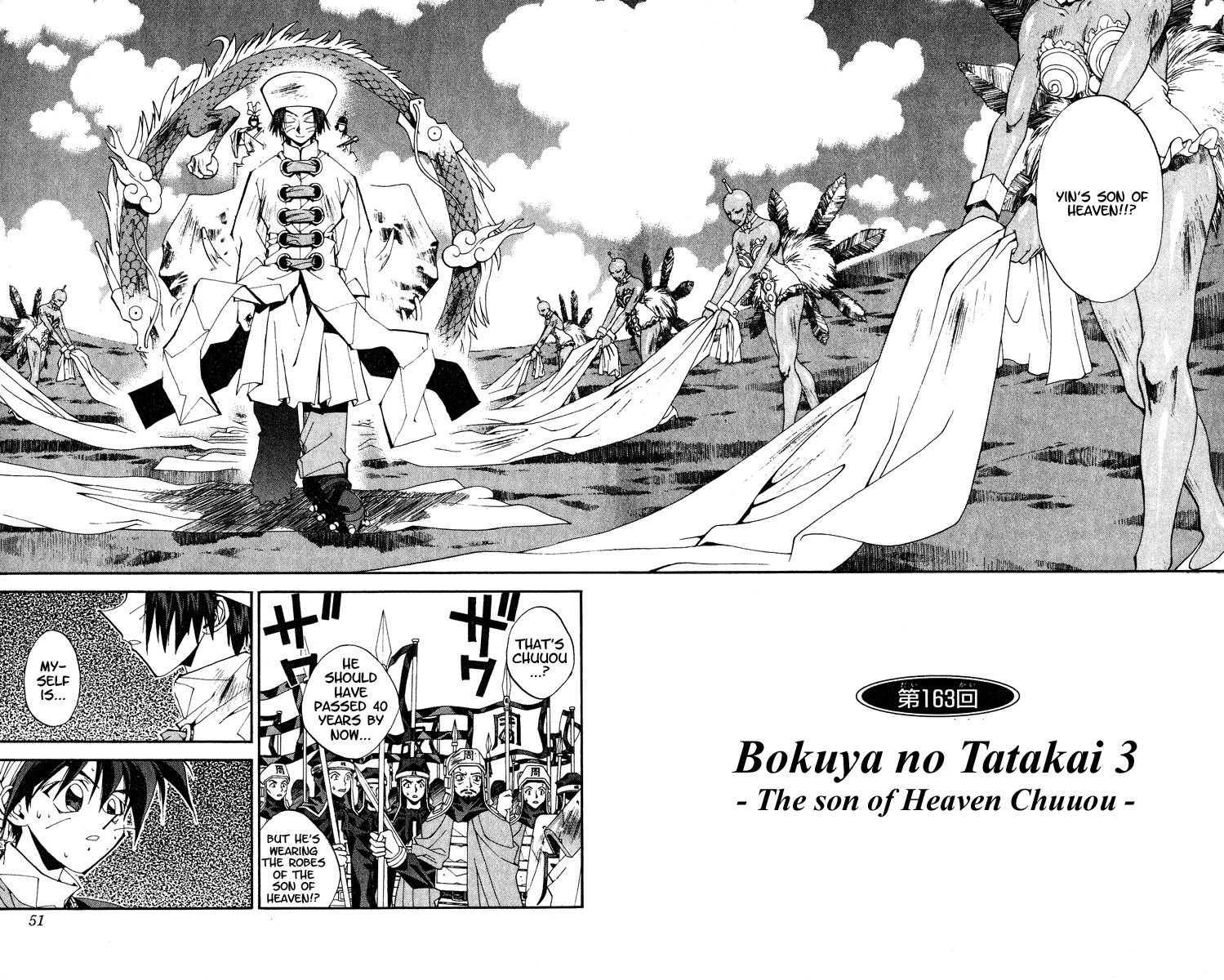 Houshin Engi Chapter 163 page 2 - Chapter 163: Bokuya no Tatakai ③ - The Son of Heaven Chuuou