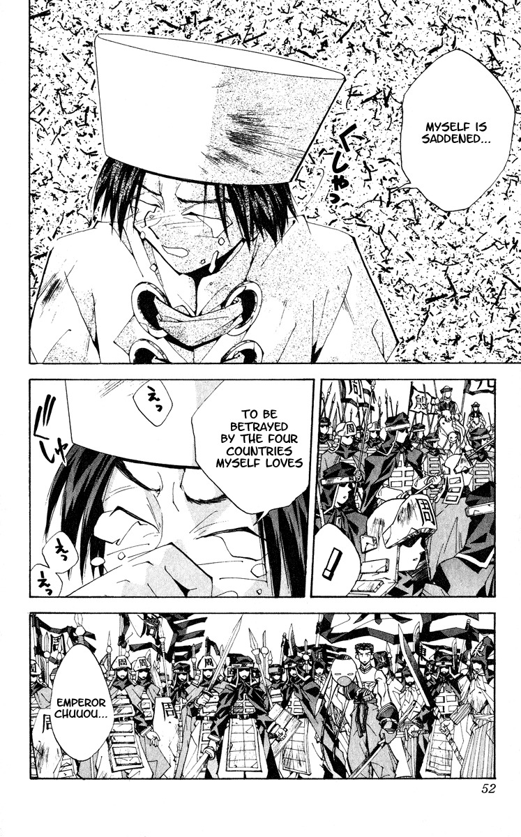 Houshin Engi Chapter 163 page 3 - Chapter 163: Bokuya no Tatakai ③ - The Son of Heaven Chuuou
