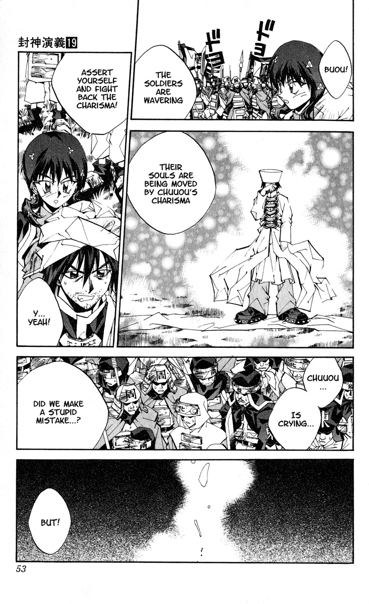 Houshin Engi Chapter 163 page 4 - Chapter 163: Bokuya no Tatakai ③ - The Son of Heaven Chuuou