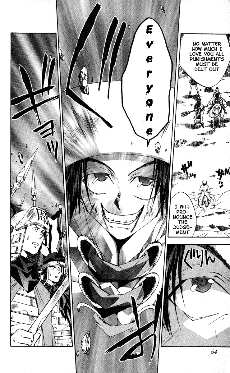 Houshin Engi Chapter 163 page 5 - Chapter 163: Bokuya no Tatakai ③ - The Son of Heaven Chuuou