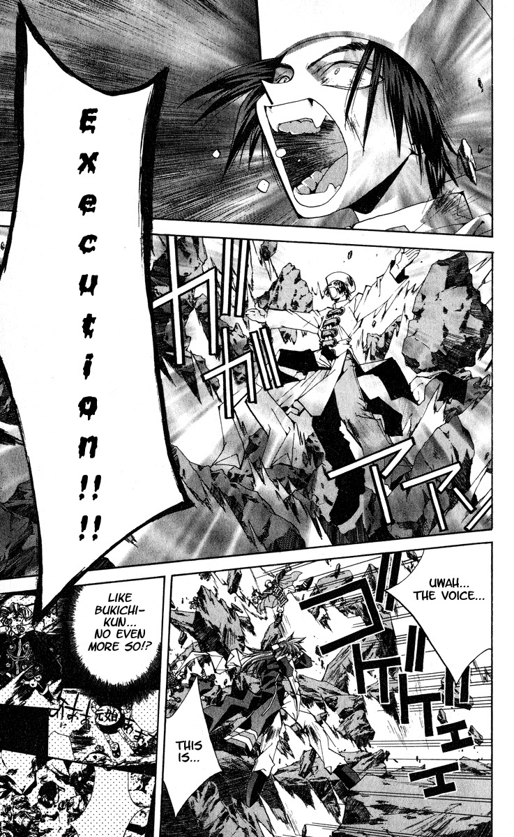 Houshin Engi Chapter 163 page 6 - Chapter 163: Bokuya no Tatakai ③ - The Son of Heaven Chuuou