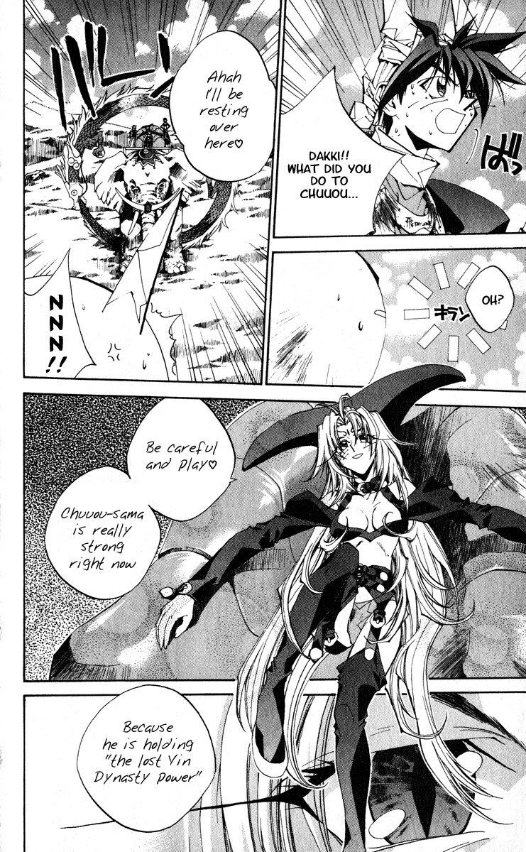 Houshin Engi Chapter 163 page 7 - Chapter 163: Bokuya no Tatakai ③ - The Son of Heaven Chuuou