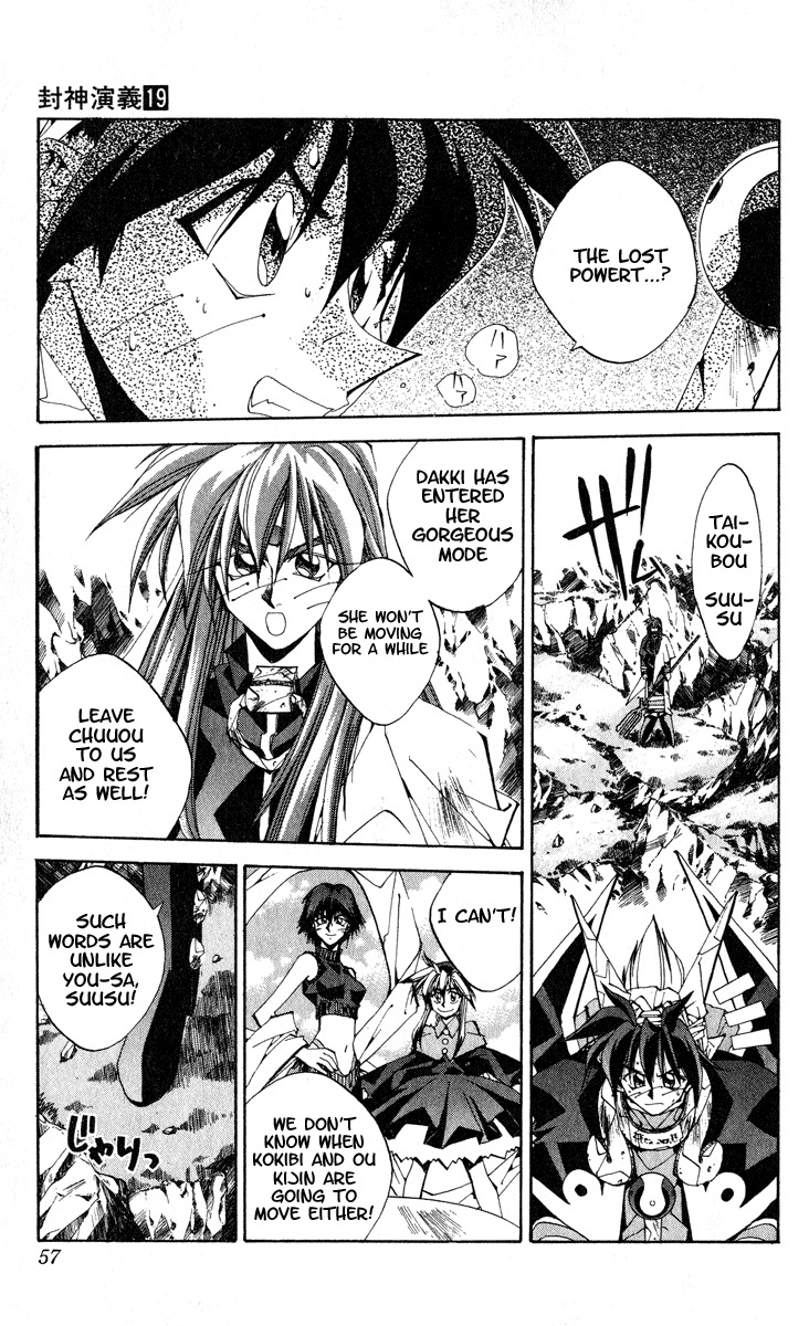 Houshin Engi Chapter 163 page 8 - Chapter 163: Bokuya no Tatakai ③ - The Son of Heaven Chuuou