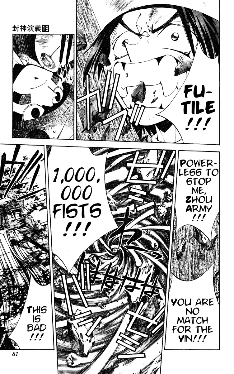 Houshin Engi Chapter 164 page 13 - Chapter 164: Bokuya no Tatakai ④ - The Genetic Child of Touou