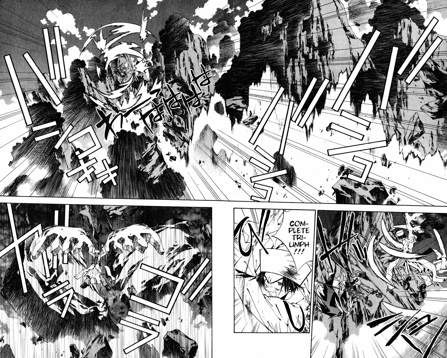 Houshin Engi Chapter 164 page 14 - Chapter 164: Bokuya no Tatakai ④ - The Genetic Child of Touou