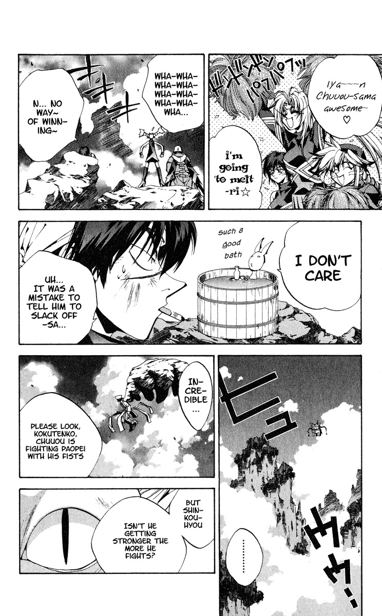 Houshin Engi Chapter 164 page 15 - Chapter 164: Bokuya no Tatakai ④ - The Genetic Child of Touou