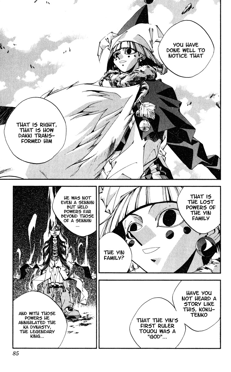 Houshin Engi Chapter 164 page 16 - Chapter 164: Bokuya no Tatakai ④ - The Genetic Child of Touou