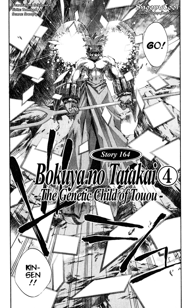Houshin Engi Chapter 164 page 2 - Chapter 164: Bokuya no Tatakai ④ - The Genetic Child of Touou