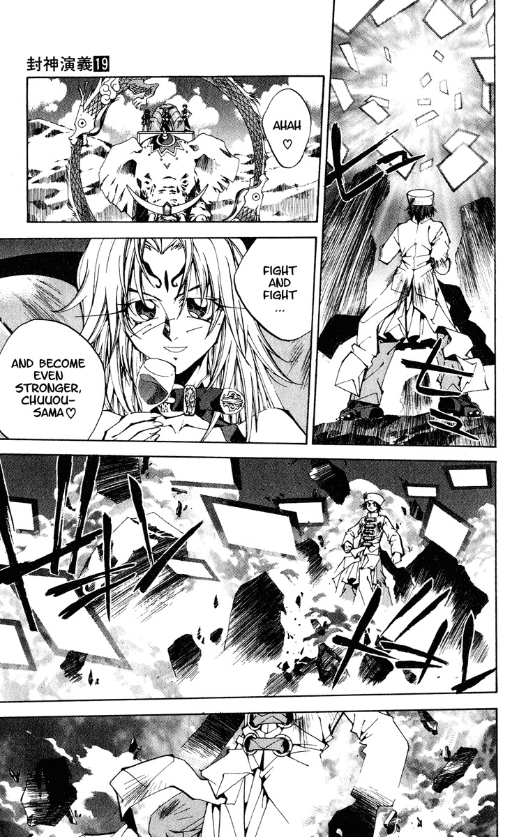 Houshin Engi Chapter 164 page 3 - Chapter 164: Bokuya no Tatakai ④ - The Genetic Child of Touou