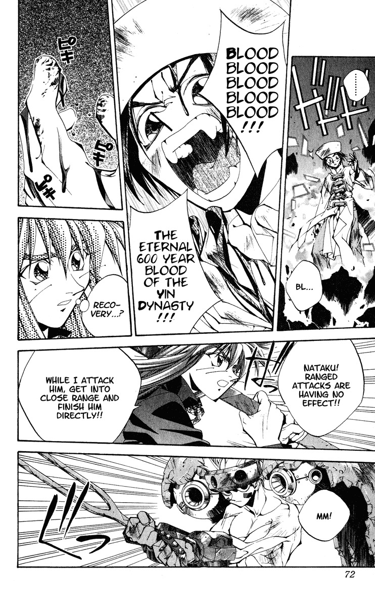 Houshin Engi Chapter 164 page 4 - Chapter 164: Bokuya no Tatakai ④ - The Genetic Child of Touou