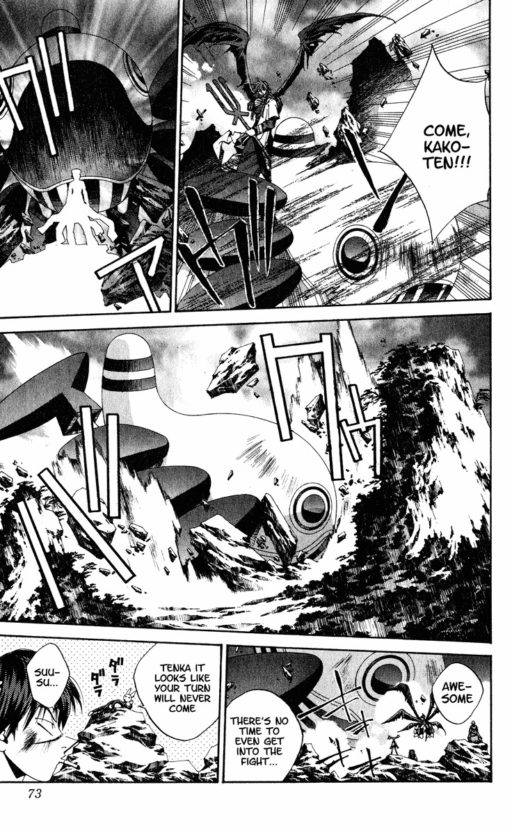 Houshin Engi Chapter 164 page 5 - Chapter 164: Bokuya no Tatakai ④ - The Genetic Child of Touou