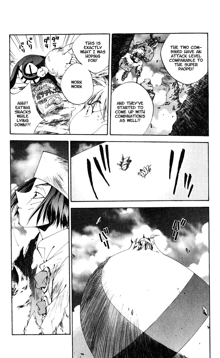 Houshin Engi Chapter 164 page 6 - Chapter 164: Bokuya no Tatakai ④ - The Genetic Child of Touou