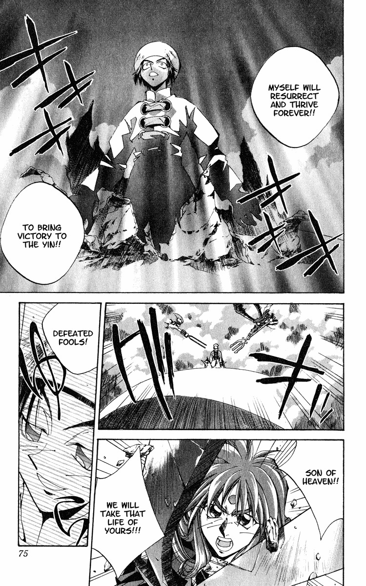 Houshin Engi Chapter 164 page 7 - Chapter 164: Bokuya no Tatakai ④ - The Genetic Child of Touou