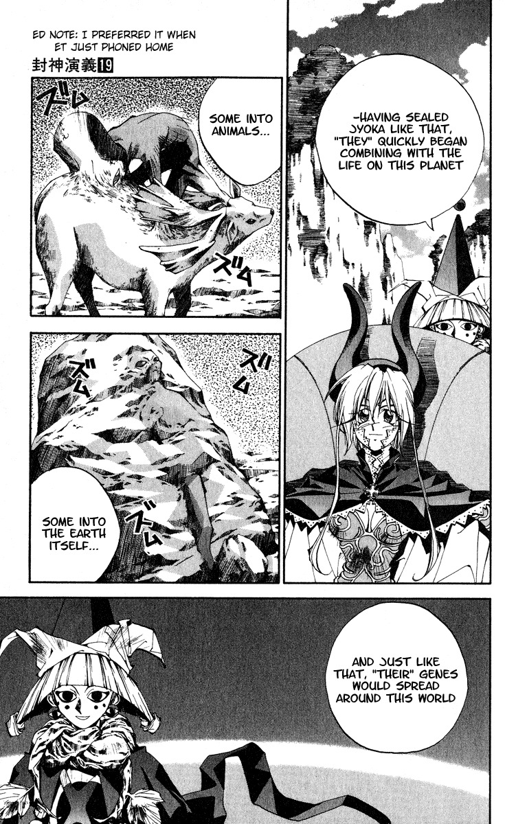 Houshin Engi Chapter 165 page 11 - Chapter 165: The Signpost of History 1 - Sandcastle