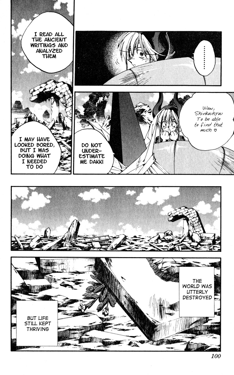 Houshin Engi Chapter 165 page 14 - Chapter 165: The Signpost of History 1 - Sandcastle
