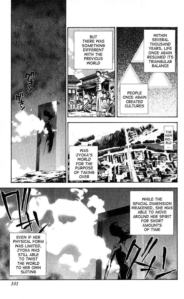 Houshin Engi Chapter 165 page 15 - Chapter 165: The Signpost of History 1 - Sandcastle