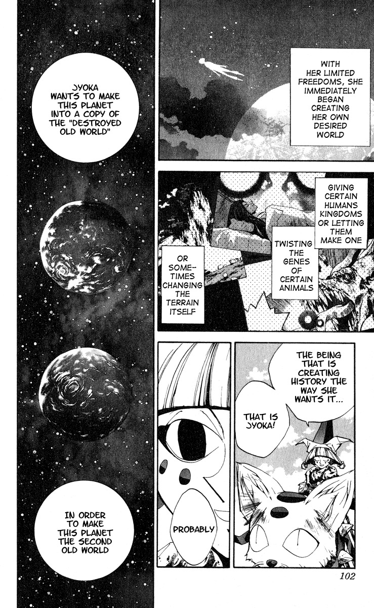 Houshin Engi Chapter 165 page 16 - Chapter 165: The Signpost of History 1 - Sandcastle