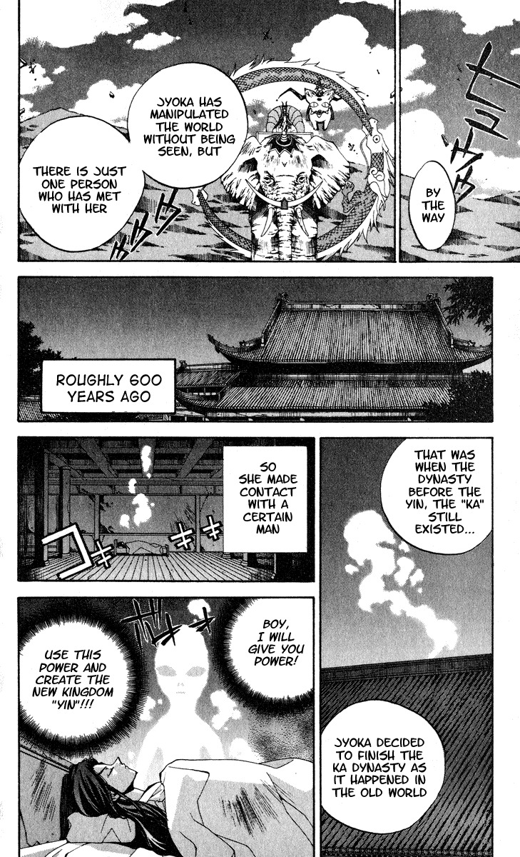 Houshin Engi Chapter 165 page 18 - Chapter 165: The Signpost of History 1 - Sandcastle