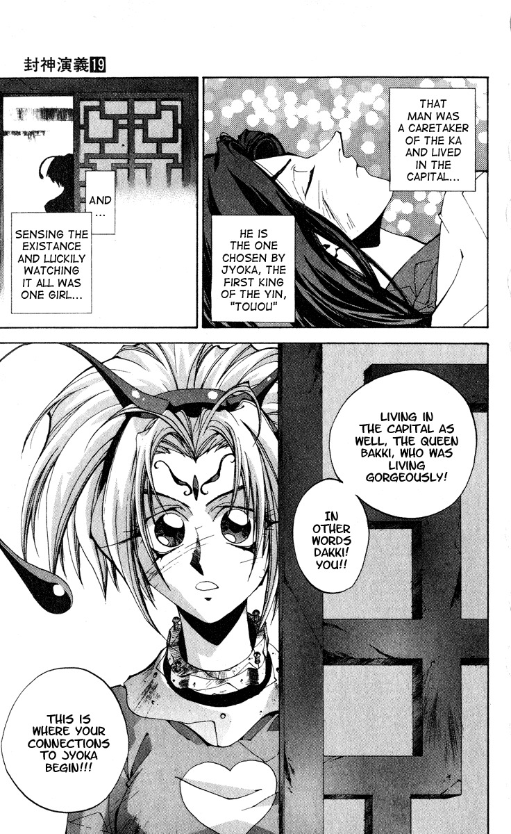 Houshin Engi Chapter 165 page 19 - Chapter 165: The Signpost of History 1 - Sandcastle