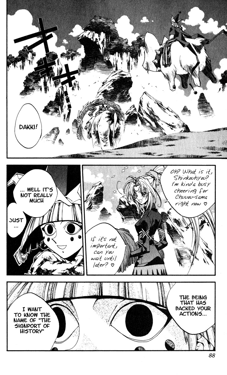 Houshin Engi Chapter 165 page 2 - Chapter 165: The Signpost of History 1 - Sandcastle